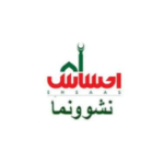Ehsaas-Nashonuma-Program