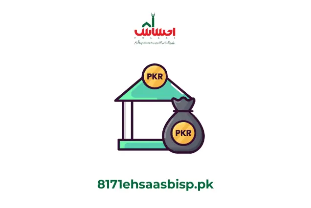 Ehsaas-Program-Money-Account