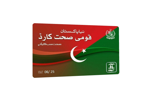 Ehsaas-Sehat-Card-Program