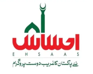 8171 Ehsaas Bisp Logo