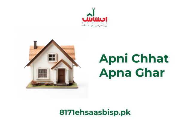 Apni-Chhat-Apna-Ghar