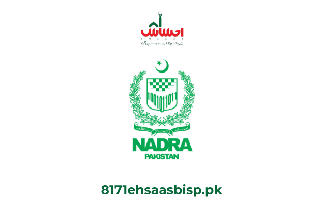 Ehsaas-NADRA-Registration-Verification-Made-Simple