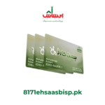 Himmat-Card