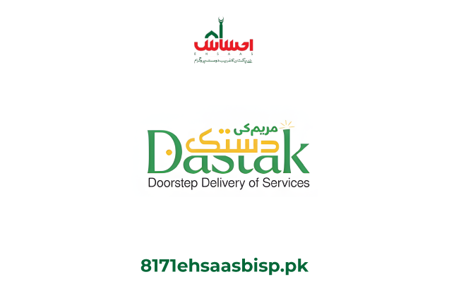 Maryam-Ki-Dastak-Program