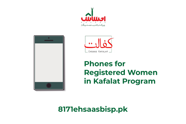 Mobile-Phones-Distribution-for-Registered-Women-in-Kafalat-Program