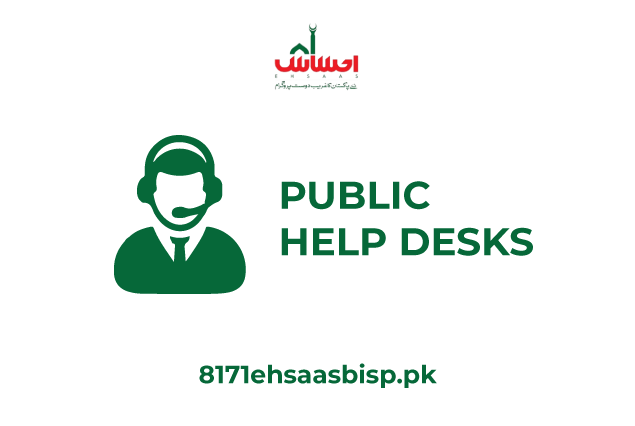 Public-Help-Desks-by-Government-Departments