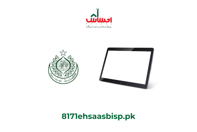 Sindh-Government-Announces-Free-Tablet-Distribution-for-Students