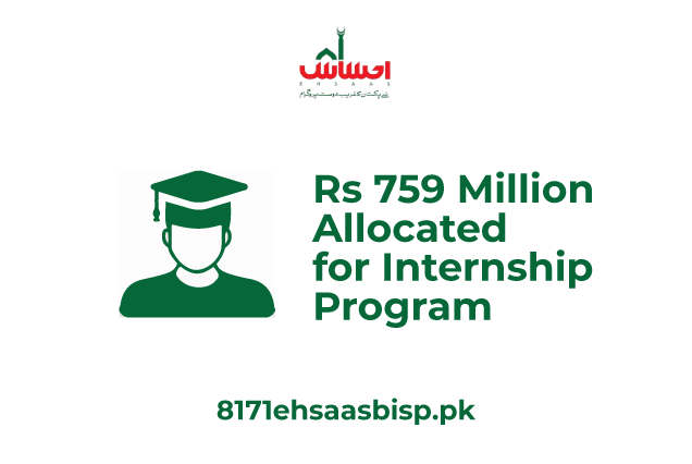 Rs-759-Million-Allocated-for-Internship-Program